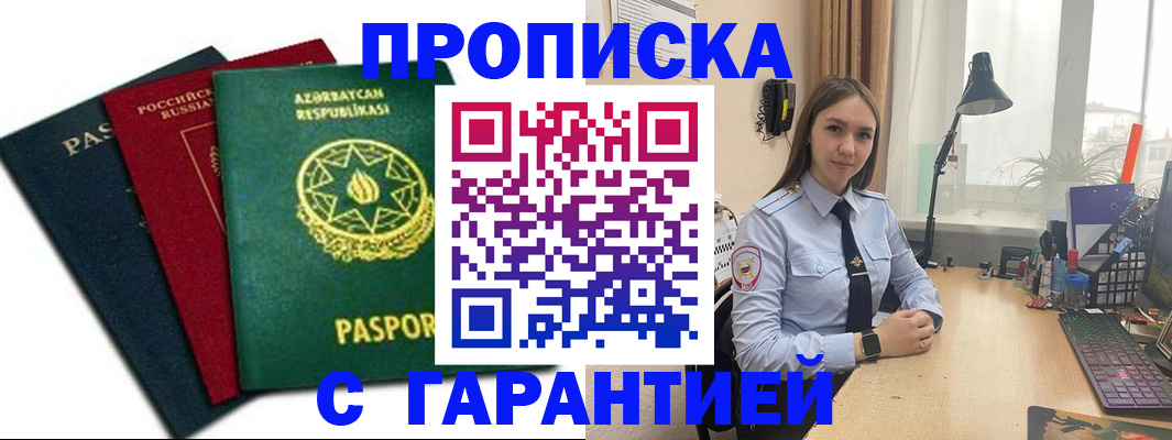 форма 3 в Лесном