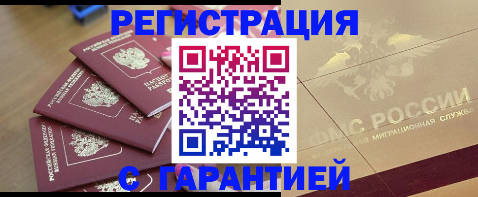 пропишу в квартире в Лесном